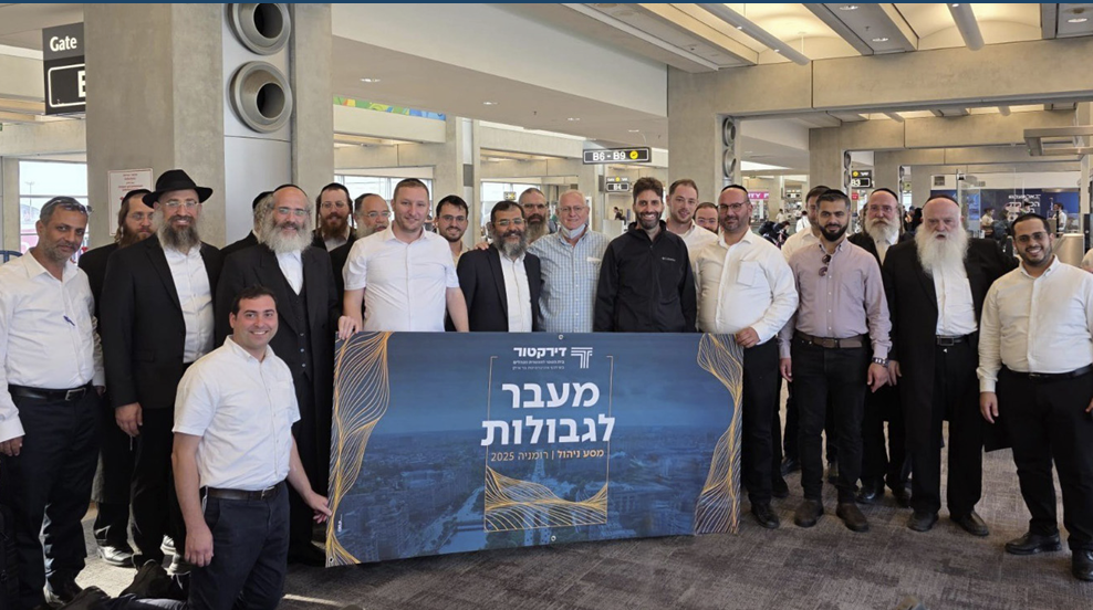 מחזור 9 - תמונה 9