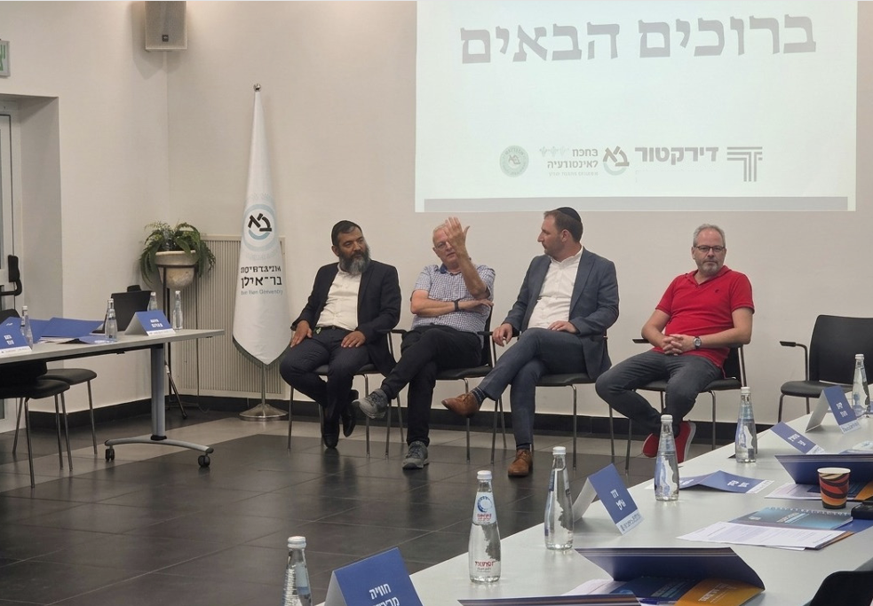 מחזור 9 - תמונה 7